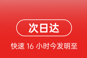 重庆巫山航空邮寄航空货运 航空货运